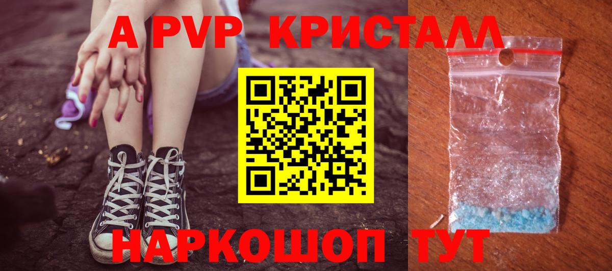 Alfa_PVP СК КРИС Кохма