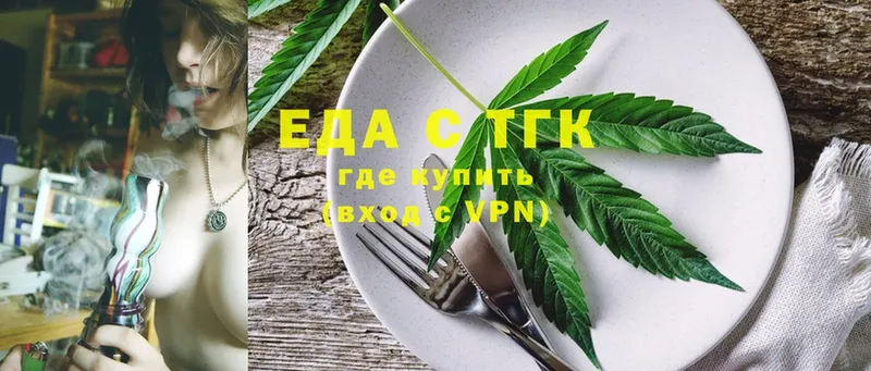 купить   Кохма  Canna-Cookies конопля 