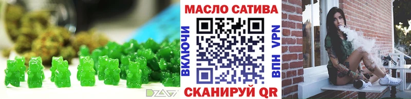 где купить наркоту Кохма Cannafood конопля