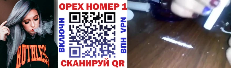 кракен ТОР  Кохма  КОКАИН 98% 