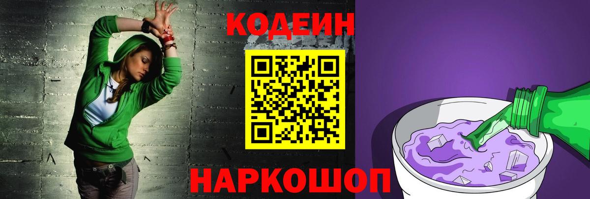 Продажа наркотиков  МЕФ кристаллы  Гашиш  COCAIN  МАРИХУАНА  Кохма  Вход с VPN  ГАШ  LSD-25 