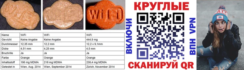 как найти закладки  Кохма  Экстази 250 мг 