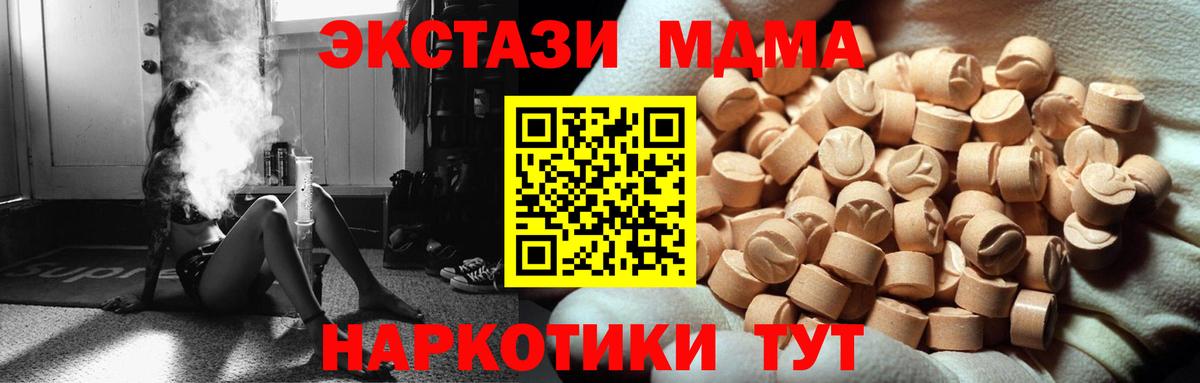 Кохма  Экстази Punisher  цена наркотик  даркнет наркотические препараты  Вход с VPN 