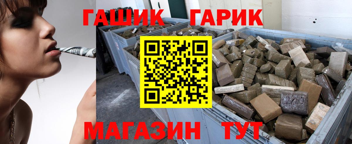 Кохма  ГАШ Premium  наркота  Вход с VPN  ГАШ хэш  ГАШ 