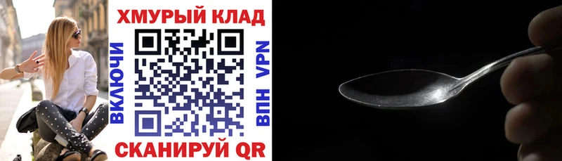 ГЕРОИН гречка  Кохма 