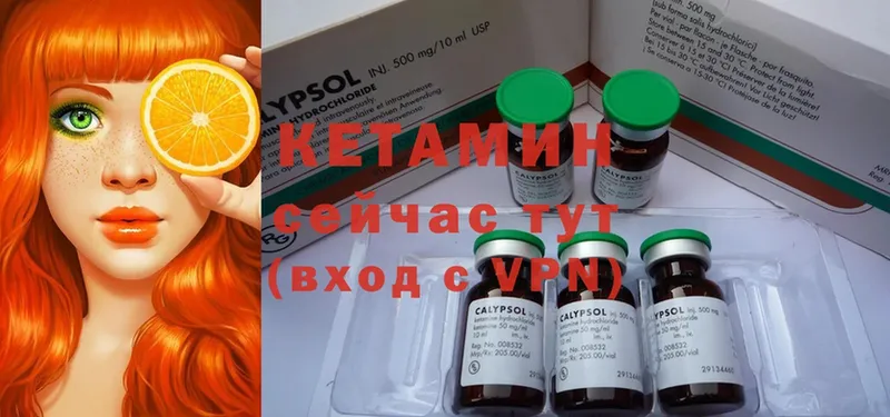 купить наркотик  Кохма  КЕТАМИН ketamine 