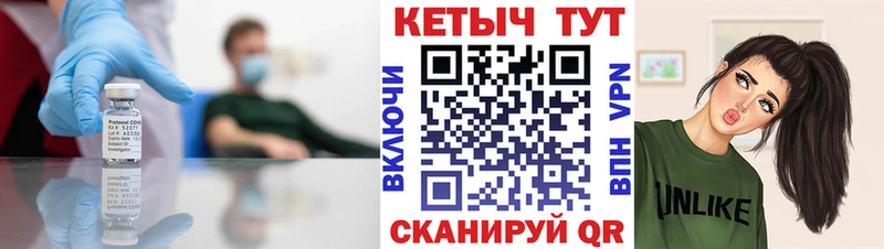Кетамин VHQ  как найти наркотики  Кохма 