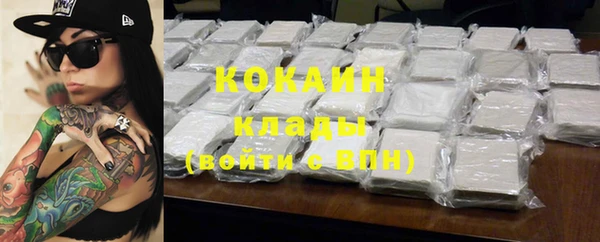 альфа пвп VHQ Нязепетровск