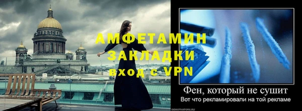 альфа пвп VHQ Нязепетровск