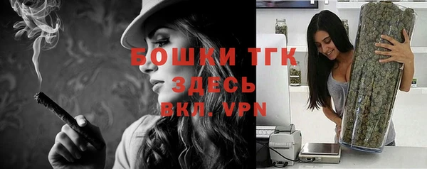альфа пвп VHQ Нязепетровск