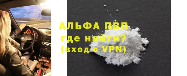 альфа пвп VHQ Нязепетровск