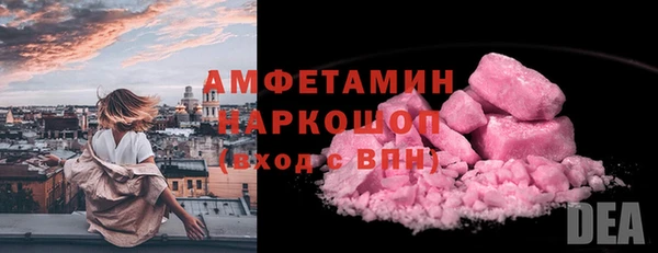 кокаин перу Няндома