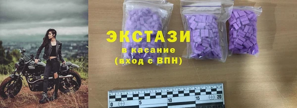 амфетамин Мегион