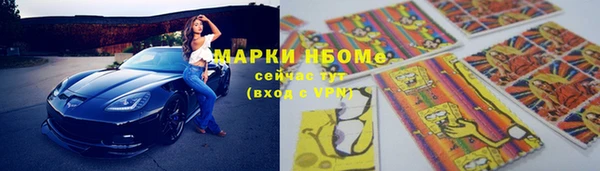 альфа пвп VHQ Нязепетровск