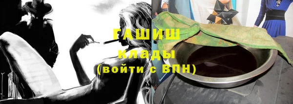 альфа пвп VHQ Нязепетровск