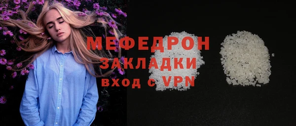 альфа пвп VHQ Нязепетровск