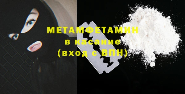 бутират Медногорск