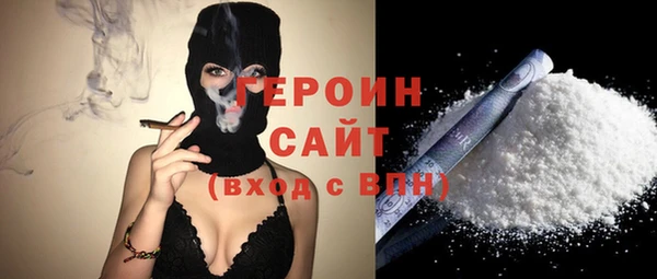 кокаин перу Няндома