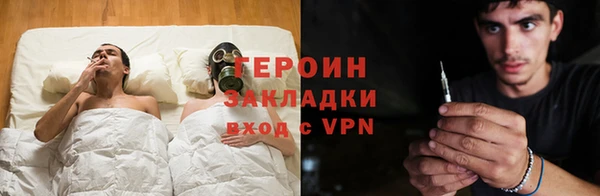 кокаин перу Няндома