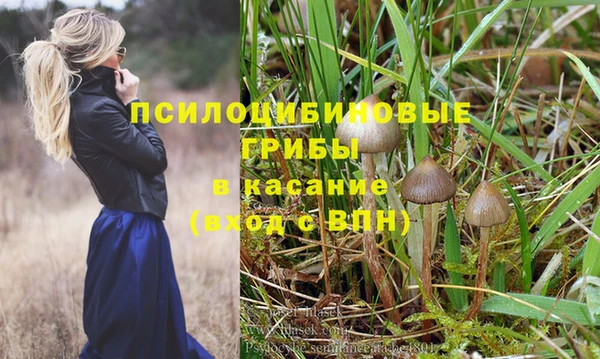 альфа пвп VHQ Нязепетровск