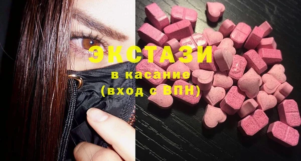 альфа пвп VHQ Нязепетровск