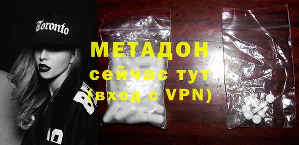 альфа пвп VHQ Нязепетровск