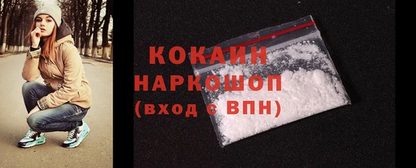 кокаин перу Няндома