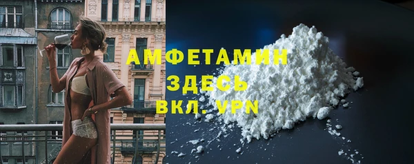 MDMA Premium VHQ Новозыбков