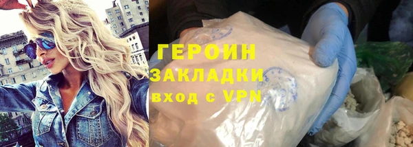 ГАЛЛЮЦИНОГЕННЫЕ ГРИБЫ Новокубанск