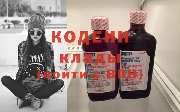 2c-b Нягань