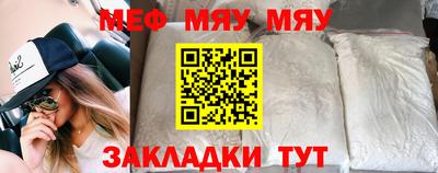марки nbome Гагарин
