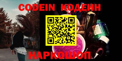 марки nbome Гагарин