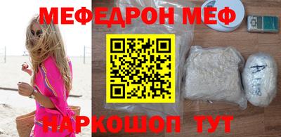 прущие крисы Гай