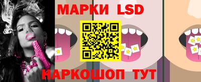 марки nbome Гагарин