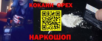 прущие крисы Гай