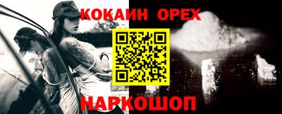 прущие крисы Гай