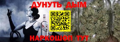 марки nbome Гагарин