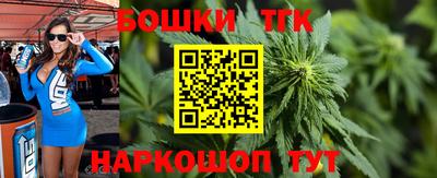 марки nbome Гагарин