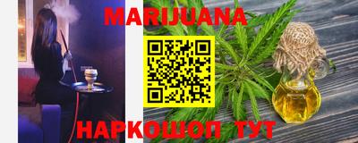 марки nbome Гагарин