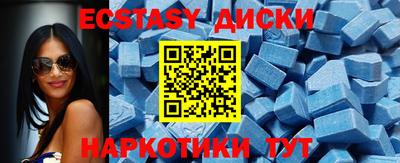 прущие крисы Гай