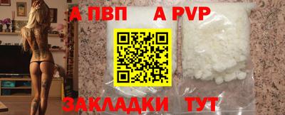 прущие крисы Гатчина