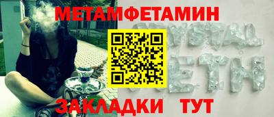 прущие крисы Гатчина