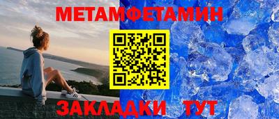 марки nbome Гагарин