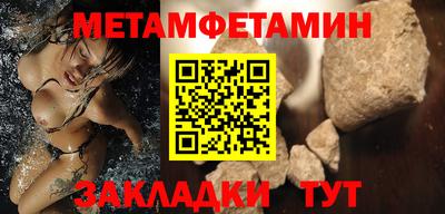прущие крисы Гай