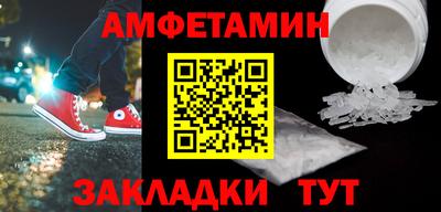 марки nbome Гагарин