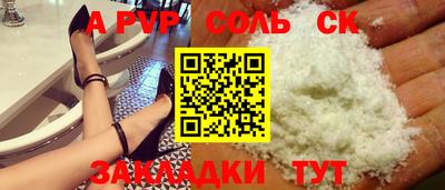 прущие крисы Гай