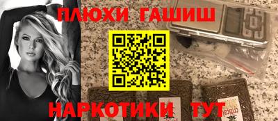 марки nbome Гагарин