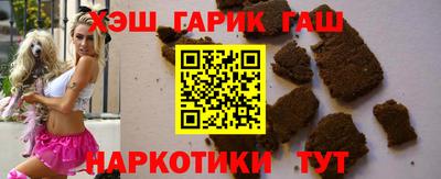 марки nbome Гагарин