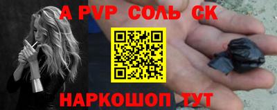 марки nbome Гагарин