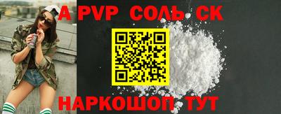 прущие крисы Гай